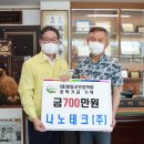 원테크(주) 이미지