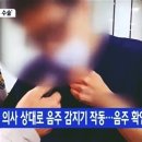 가천대부속 동인천길병원 이미지