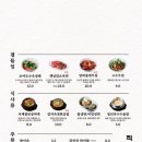 직화장인 마곡센트럴점 이미지