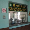 일영컴퓨터