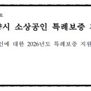 제이앤비헤어샵