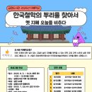 금정도서관 이미지