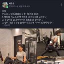 엔터핏 암사점 | [서울/강동]출산 9개월차, 엔터핏 암사점에서 PT받은 후기