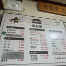 전의왕의물시장(고객지원센터) | 샤스타데이지 만개 공주 미르섬,공산성,공주산성 시장 야장/부여 장원막국수,궁남지,국립부여박물관...