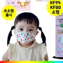 더질러