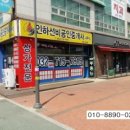 인하선비 공인중개사사무소 이미지