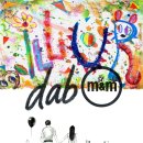 M&M | 《 일러답 m&amp;m 》 관람 후기 (feat.전시 후 첫 관람)