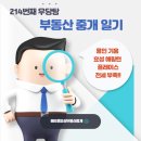 해오름효성부동산중개 이미지