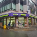 CU 편의점 이미지