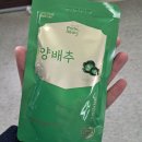 천안서북구녹즙