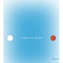 정마켓 - 부천시 오정구 | 정마켓