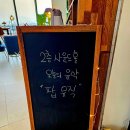 한다리길 | 구리 카페 시소 후기｜아차산 풍경과 전시·공연까지 즐기는 복합문화공간