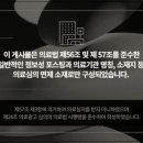 경희치과의원 이미지