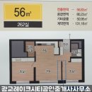 광교부부공인중개사사무소 이미지