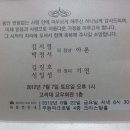 양지파크호텔 이미지