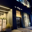 10월 공연 뮤지컬 하모니 | 인천 구월동연극 &amp; 뮤지컬 즐기기🎶 아늑호텔 구월점 뮤지컬펍