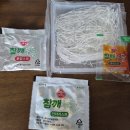 가벼운 유혹! 오뚜기 참깨누들 간단 후기