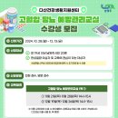 다산건강생활지원센터 이미지