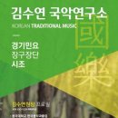 민요장구(초) 이미지