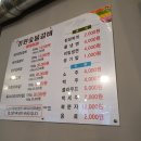 교동숯불갈비 이미지