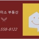 불당한성공인중개사사무소 이미지