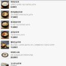 울산두부 | 울산 남구 어여와순두부 내돈내산 후기 (아기가 두부 좋아한다면 추천!)