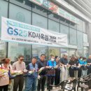 지에스25 성동센터 이미지