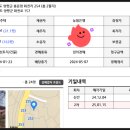 화전1리경로당 이미지