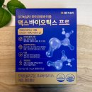 (주)녹십자 | GC녹십자 4세대 유산균 솔직리뷰