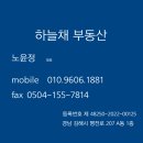 분성로3번길 이미지