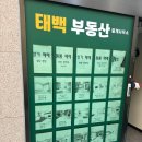 연제부동산중개사무소 이미지