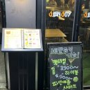 제이바 - 서초구 마방로10길 34-12 | 제이바
