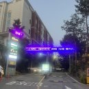 안동국시청와정 | 안동국시 청와정 수지구청 외식타운 한우국밥
