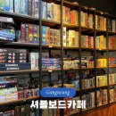 인더스트리아화이트 | 강릉 놀거리 보드게임카페 셔플보드카페 1인1음료 무제한 이용