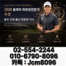 법인현천승마장주 | 발리오스CC VVIP 무기명 골프 회원권 시세 – 2026년 최신 가격과 혜택 총정리