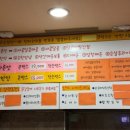 우리집닭강정 일원점 이미지