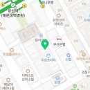 지오과학교습소