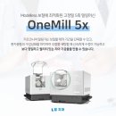 ONE치과기공소 이미지