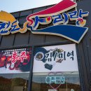 가족사랑 영농조합법인 이미지