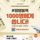 아나덴슈가링왁싱수원 - 수원시 팔달구 권광로 169 | 아나덴슈가링왁싱수원