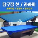 대명상사 이미지