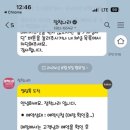 24시예약타이어 이미지