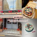 더스윗미 | [홍대/연남] 레터링 케이크 맛집 비교! 터틀힙, 스윗미업 내돈내산 후기