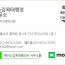 에이스 행정사 사무소 이미지