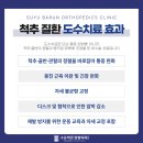 수유바른정형외과의원 이미지