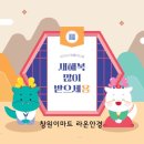 라온안경 이미지