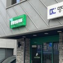 제봉로 82번길(서석초등길) 이미지