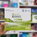 부안종로약국 이미지