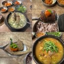 태백순대 | [영등포] 추천 받아서 방문한 문래 순대국 맛집 박찬숙 순대국 / 내돈내산
