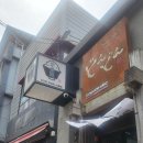 돈돈화로구이 | [돈돈 구미점]구미시내밥집추천 구미원평동맛집 구미 돈까스 구미역 맛집 구미 규카츠 돈돈구미점 솔직후기